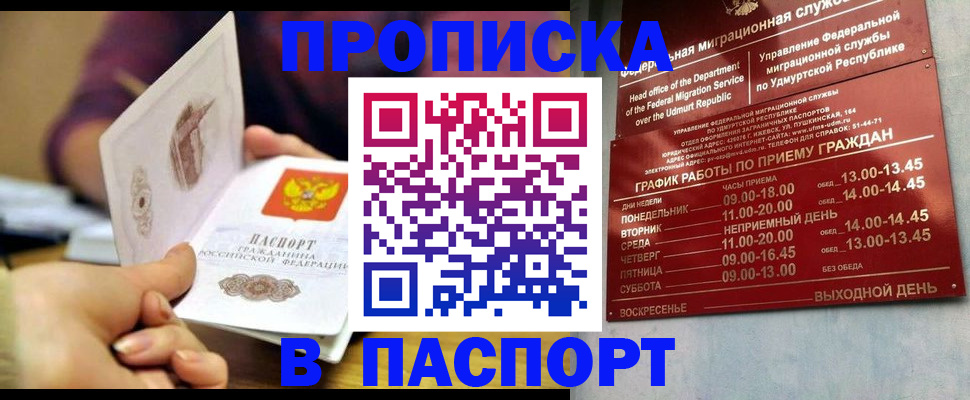 регистрация для дет. сада в Истре