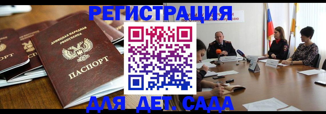 пропишу в квартире в Истре